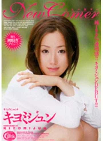 SRXV-572 jav