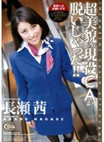 SRXV-576 jav