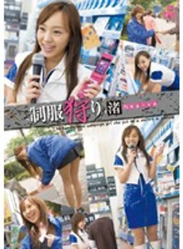 SRXV-579 jav
