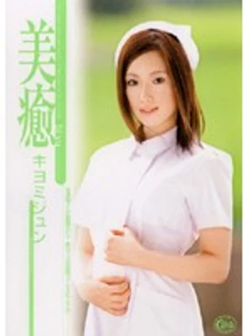 SRXV-605 jav