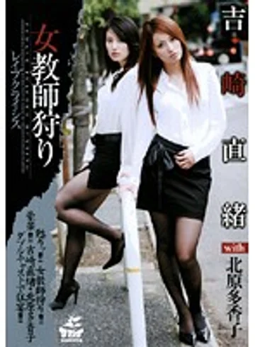 SRXV-610 jav