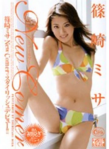 SRXV-613 jav