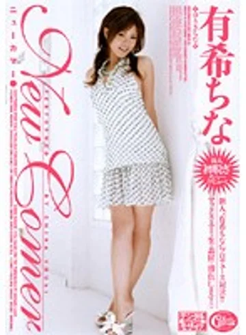 SRXV-614 jav