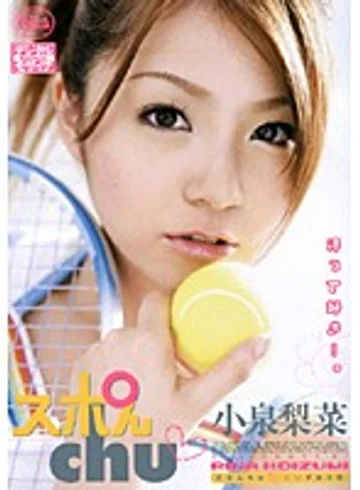 SRXV-616 jav