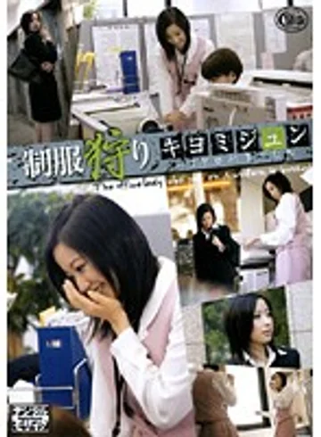 SRXV-617 jav