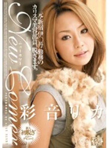 SRXV-632 jav