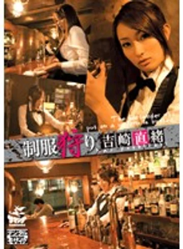 SRXV-637 jav