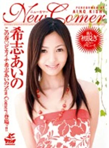 SRXV-639 jav