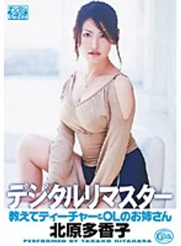 SRXV-668 jav