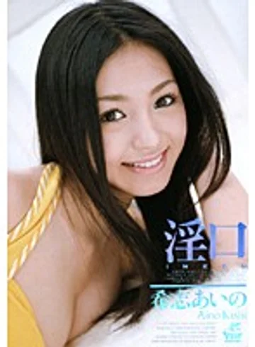 SRXV-673 jav
