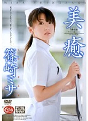SRXV-676 jav