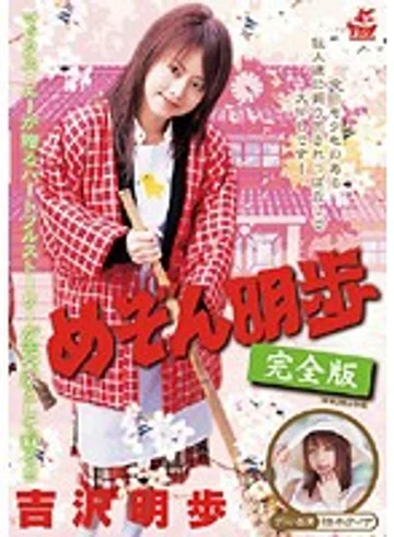 SRXV-703 jav