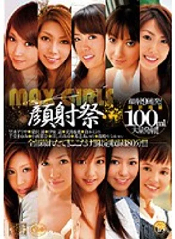 SRXV-714 jav
