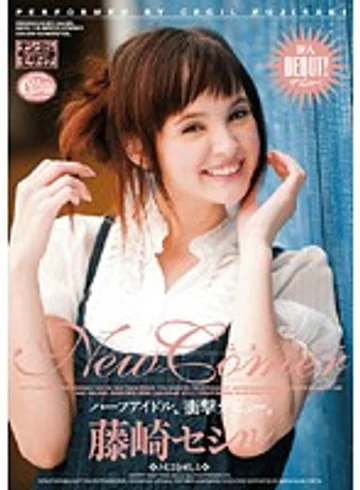 SRXV-715 jav