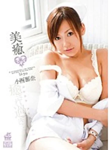 SRXV-721 jav