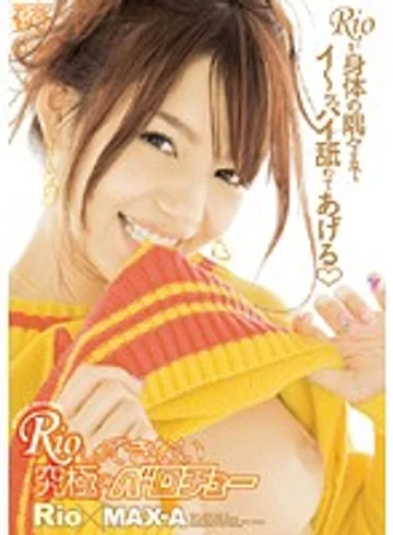 SRXV-747 jav