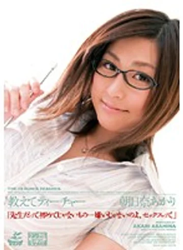 SRXV-752 jav