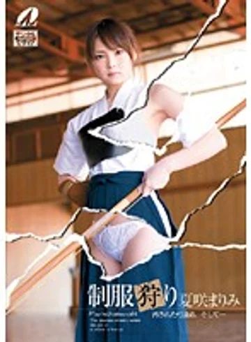 SRXV-758 jav