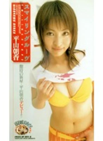 XC-1299 jav