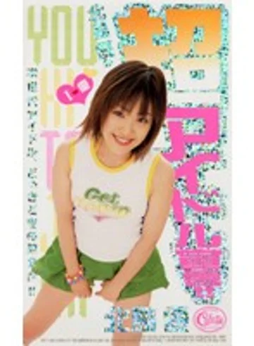XC-1328 jav