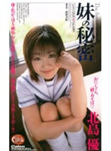 XC-1337 jav