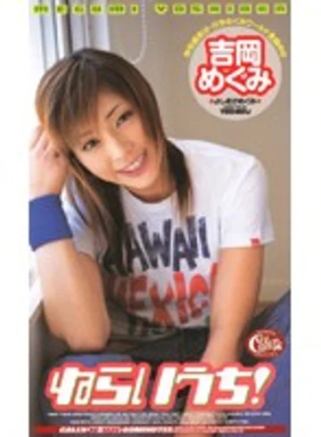 XC-1339 jav
