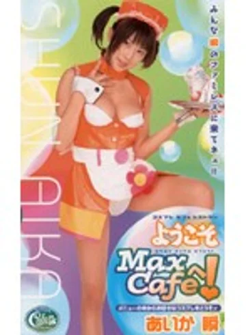 XC-1364 jav