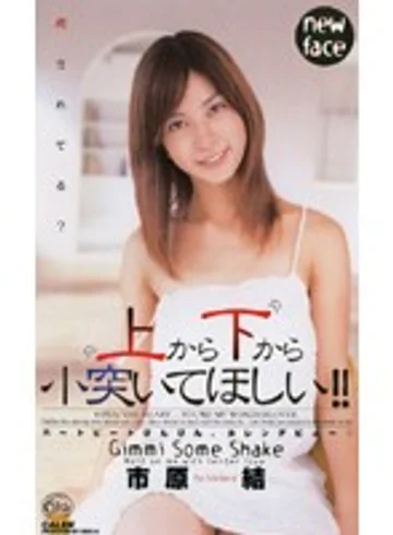 XC-1375 jav