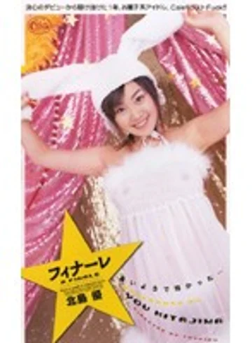 XC-1377 jav