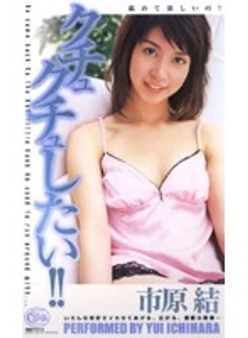XC-1380 jav