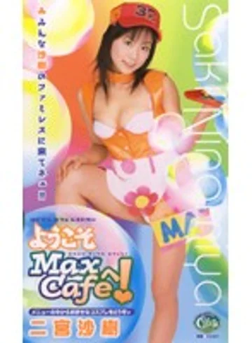 XC-1381 jav