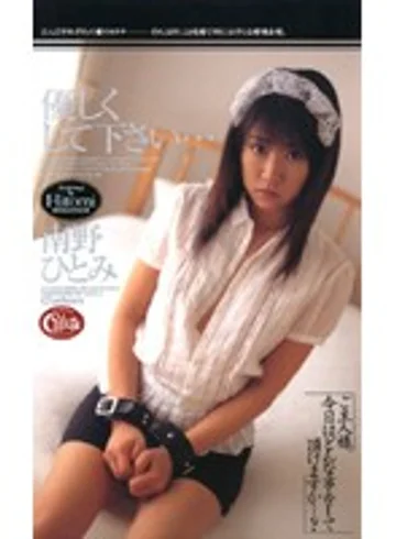 XC-1382 jav