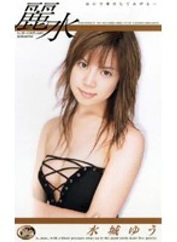 XC-1388 jav