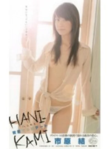 XC-1392 jav