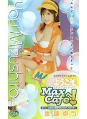 XC-1395 jav