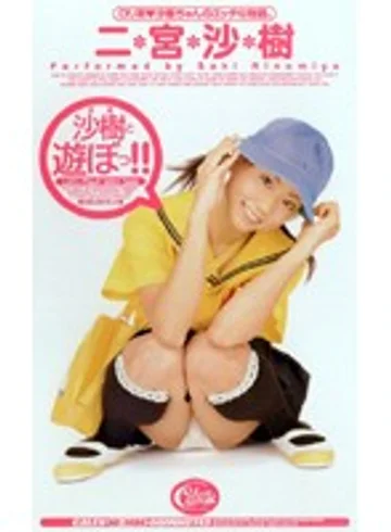 XC-1403 jav