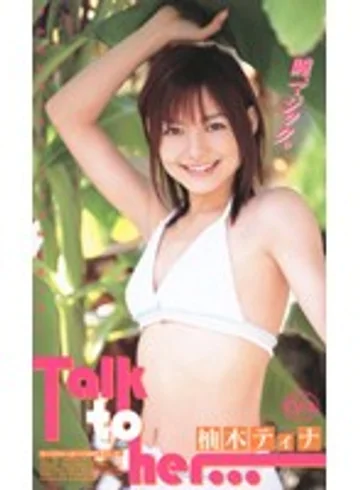 XC-1434 jav