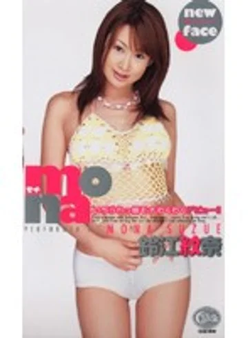 XC-1442 jav