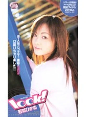 XC-1443 jav