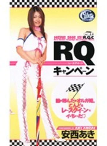 XC-1444 jav