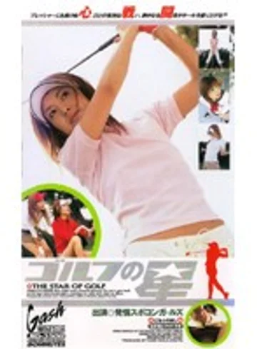 XG-3508 jav