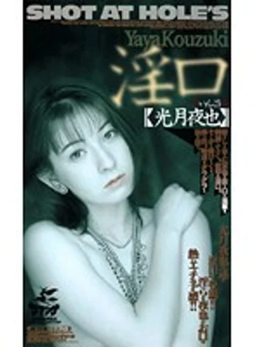 XS-2174 jav