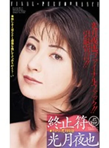 XS-2176 jav
