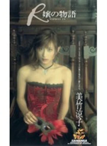 XS-2293 jav