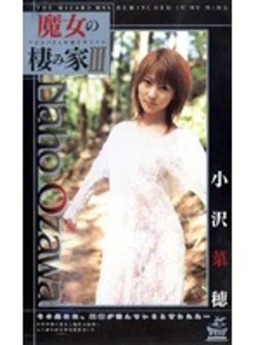 XS-2304 jav