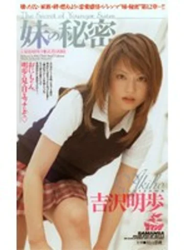 XS-2308 jav