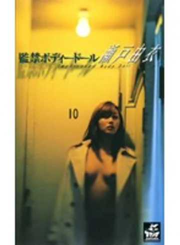 XS-2341 jav