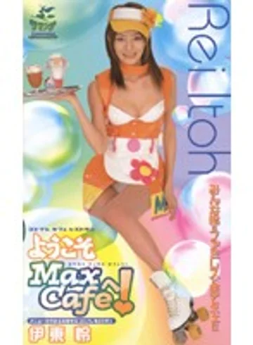 XS-2350 jav