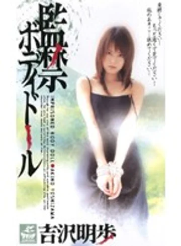 XS-2352 jav