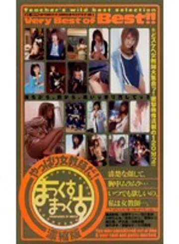 XS-2374 jav